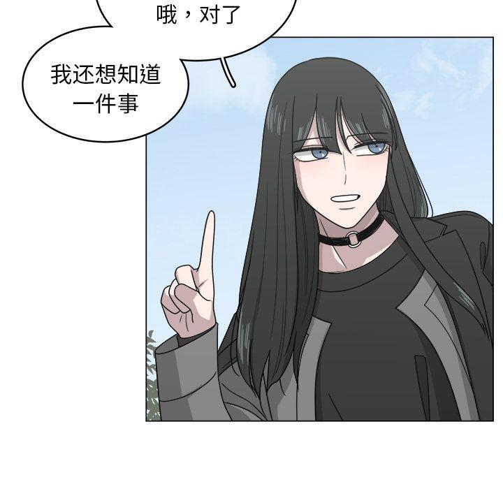 同人漫画全集h韩漫全集-第11话无删减无遮挡章节图片 