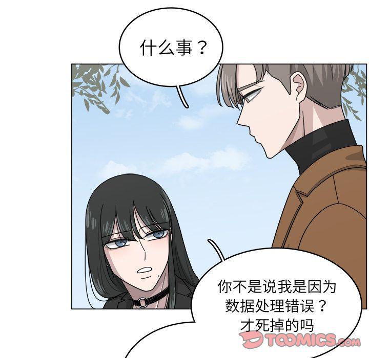 同人漫画全集h韩漫全集-第11话无删减无遮挡章节图片 