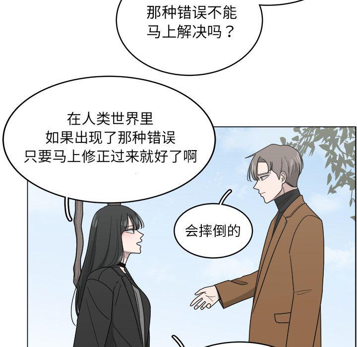 同人漫画全集h韩漫全集-第11话无删减无遮挡章节图片 