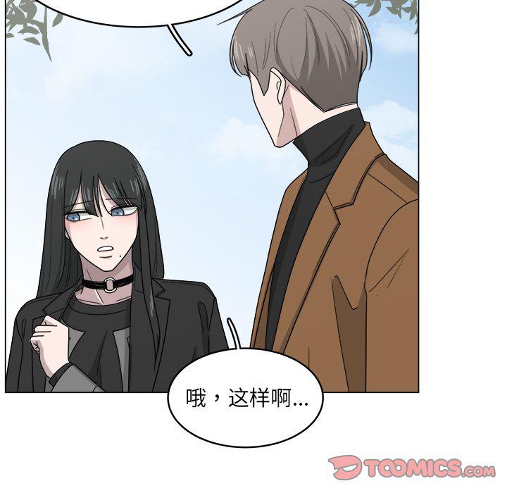 同人漫画全集h韩漫全集-第11话无删减无遮挡章节图片 