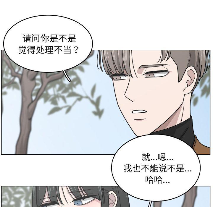 同人漫画全集h韩漫全集-第11话无删减无遮挡章节图片 