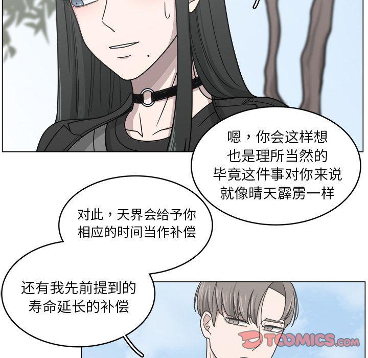 同人漫画全集h韩漫全集-第11话无删减无遮挡章节图片 