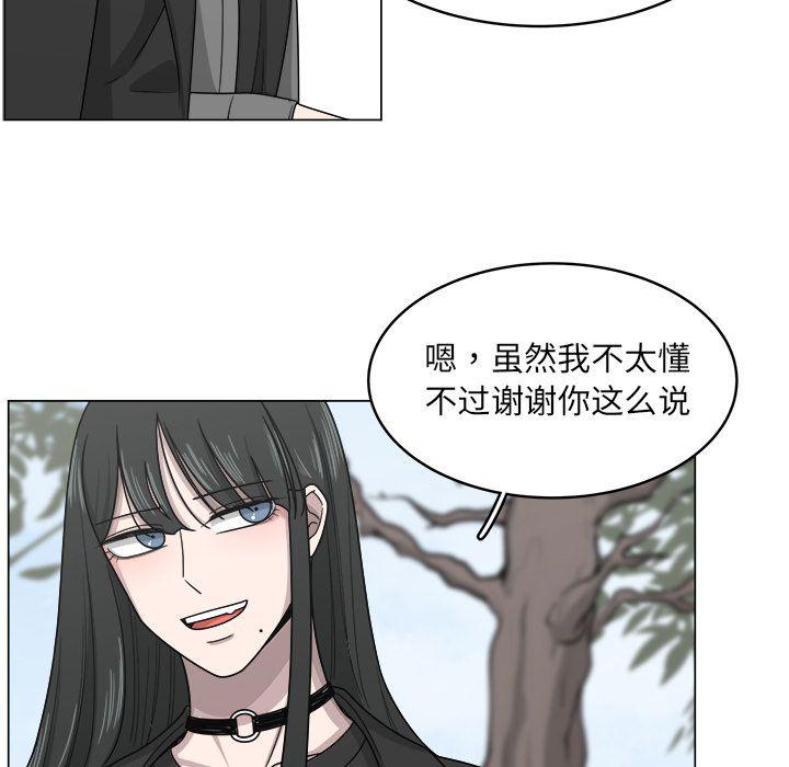 同人漫画全集h韩漫全集-第11话无删减无遮挡章节图片 