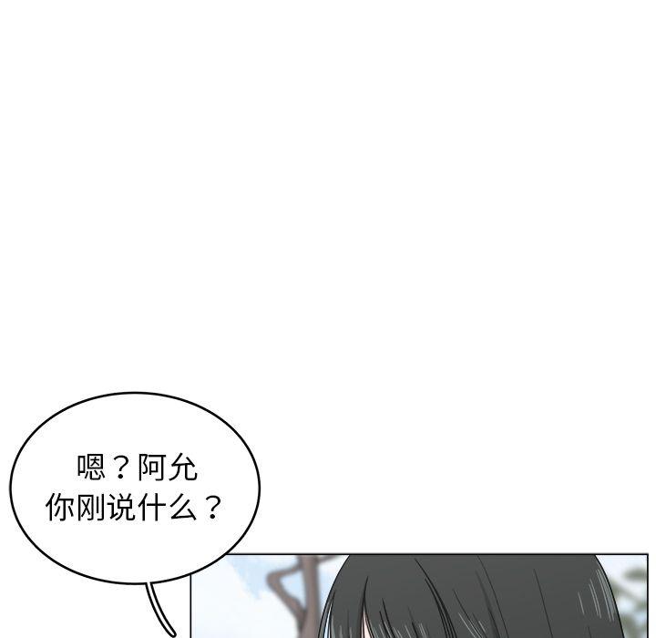 同人漫画全集h韩漫全集-第11话无删减无遮挡章节图片 