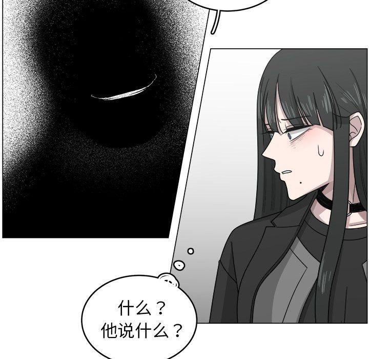 同人漫画全集h韩漫全集-第11话无删减无遮挡章节图片 