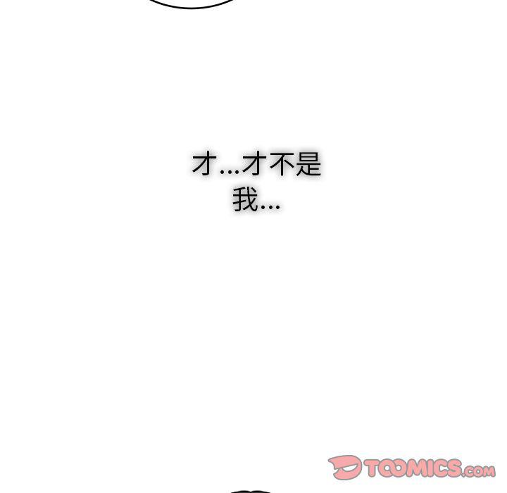 同人漫画全集h韩漫全集-第11话无删减无遮挡章节图片 