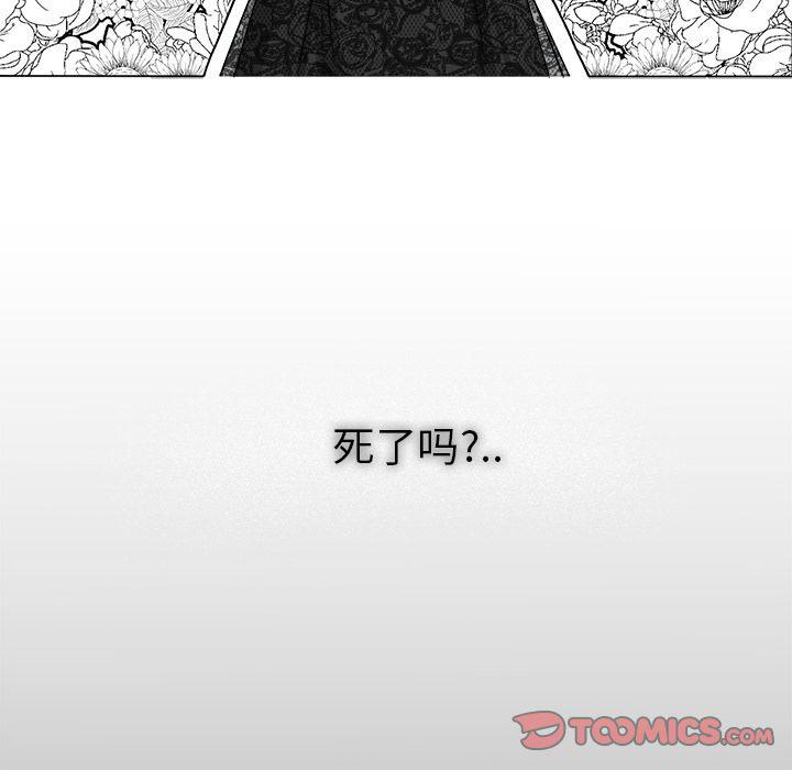 同人漫画全集h韩漫全集-第11话无删减无遮挡章节图片 