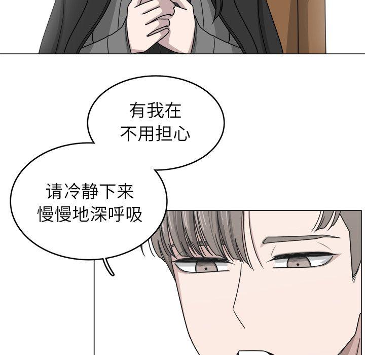 同人漫画全集h韩漫全集-第11话无删减无遮挡章节图片 
