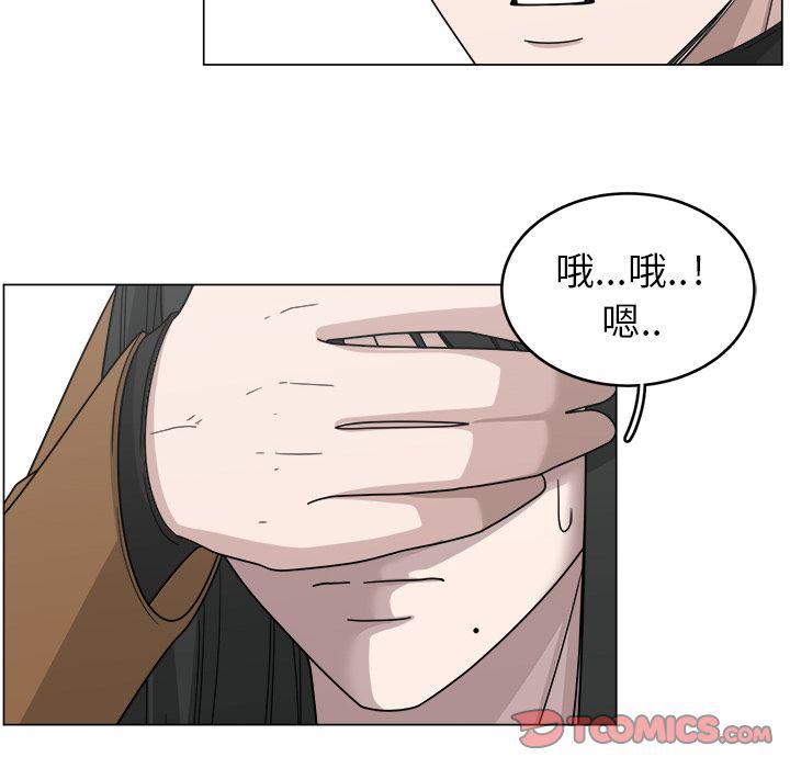 同人漫画全集h韩漫全集-第11话无删减无遮挡章节图片 