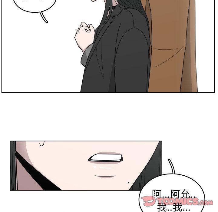 同人漫画全集h韩漫全集-第11话无删减无遮挡章节图片 