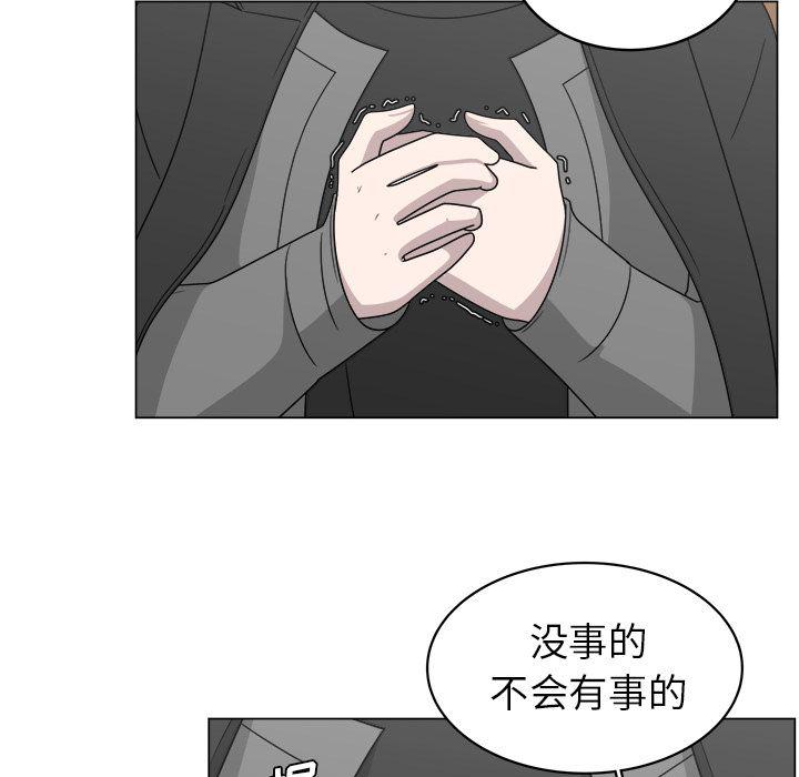 同人漫画全集h韩漫全集-第11话无删减无遮挡章节图片 