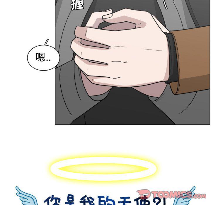 同人漫画全集h韩漫全集-第11话无删减无遮挡章节图片 