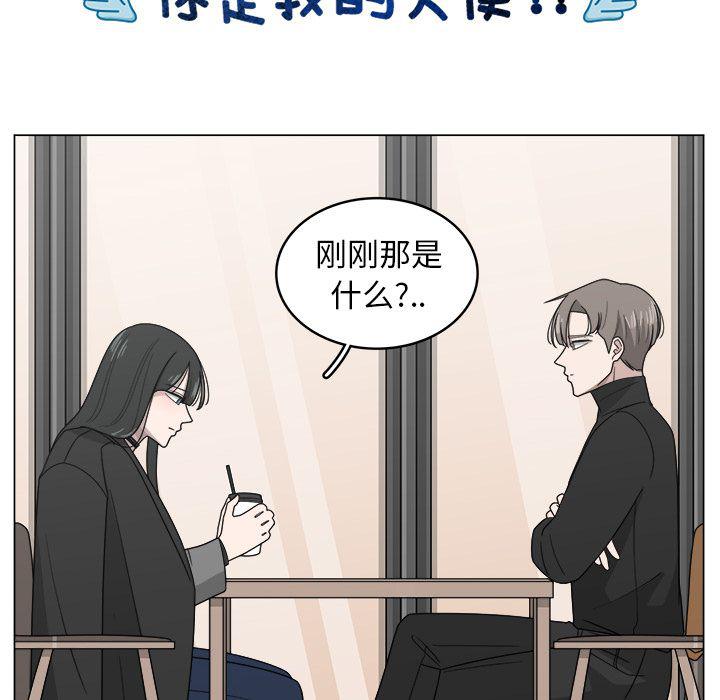 同人漫画全集h韩漫全集-第11话无删减无遮挡章节图片 