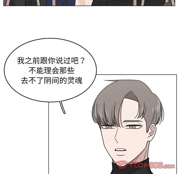 同人漫画全集h韩漫全集-第11话无删减无遮挡章节图片 
