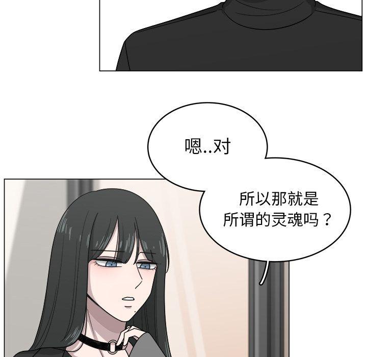 同人漫画全集h韩漫全集-第11话无删减无遮挡章节图片 