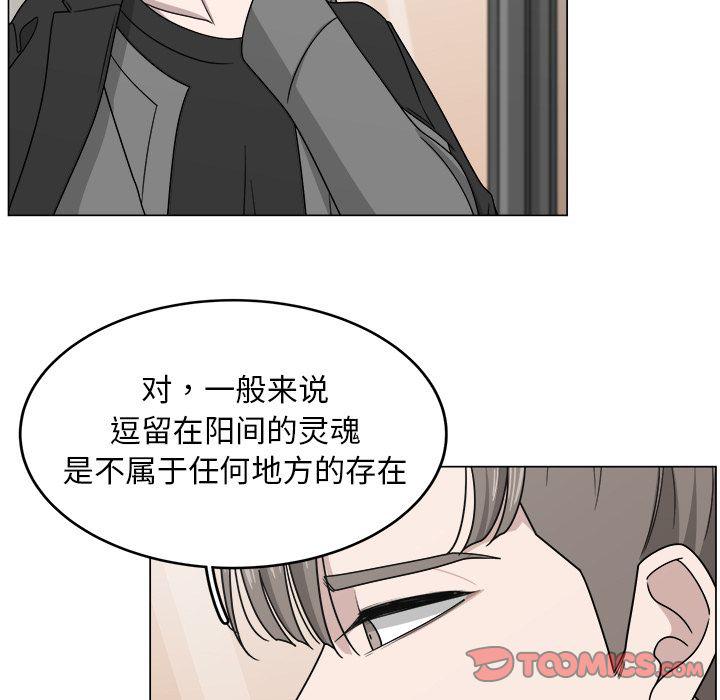 同人漫画全集h韩漫全集-第11话无删减无遮挡章节图片 
