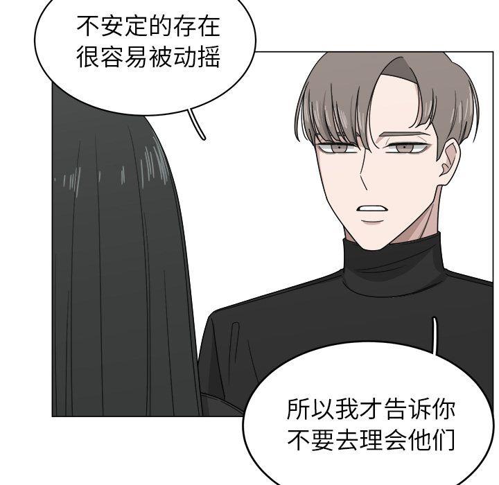 同人漫画全集h韩漫全集-第11话无删减无遮挡章节图片 