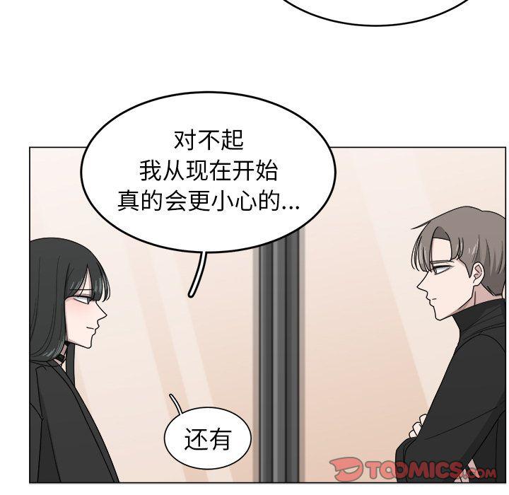 同人漫画全集h韩漫全集-第11话无删减无遮挡章节图片 