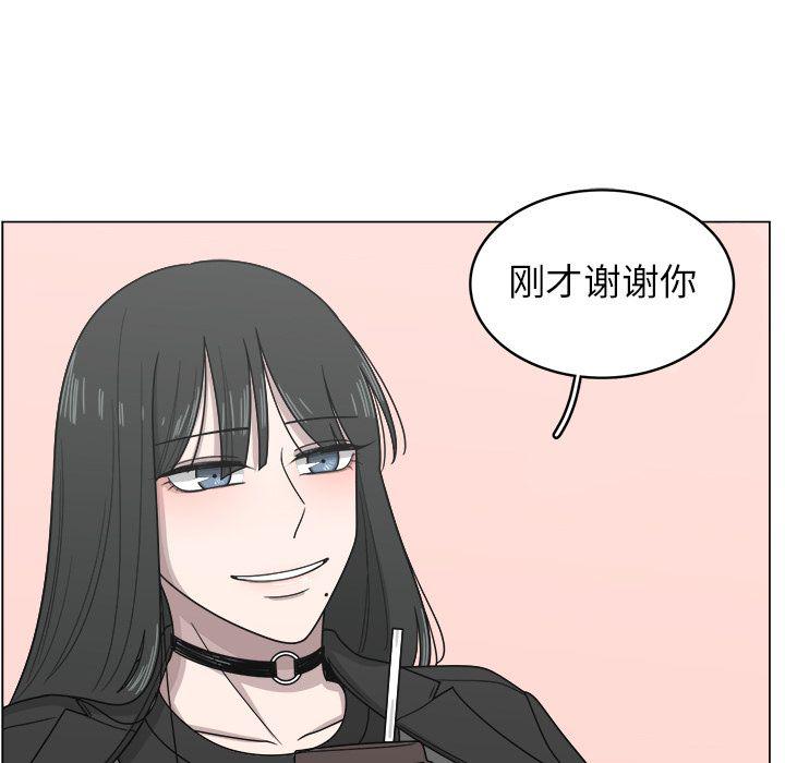 同人漫画全集h韩漫全集-第11话无删减无遮挡章节图片 