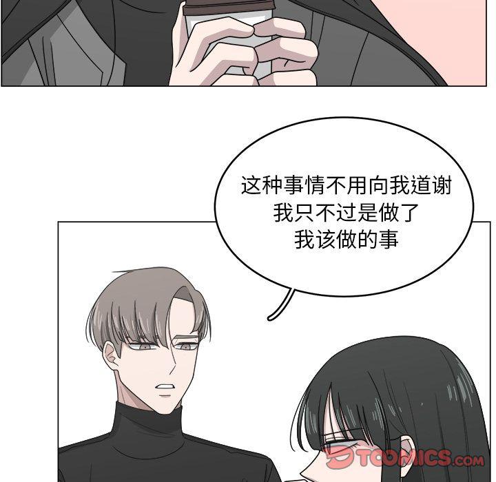 同人漫画全集h韩漫全集-第11话无删减无遮挡章节图片 