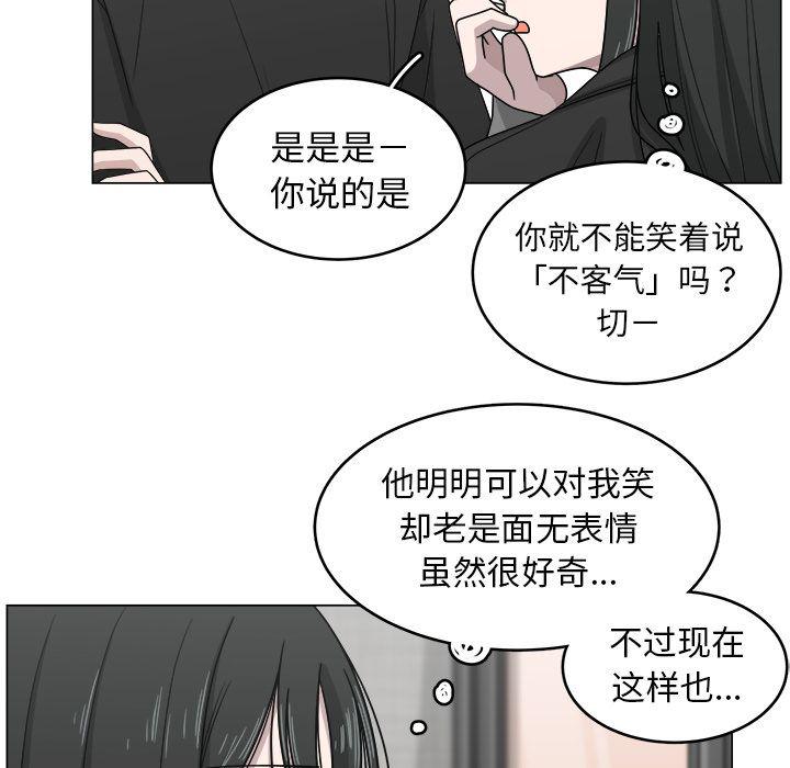 同人漫画全集h韩漫全集-第11话无删减无遮挡章节图片 