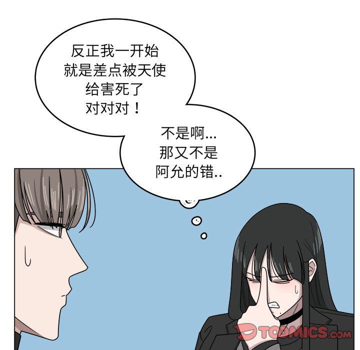 同人漫画全集h韩漫全集-第11话无删减无遮挡章节图片 