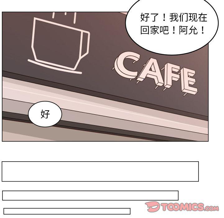 同人漫画全集h韩漫全集-第11话无删减无遮挡章节图片 