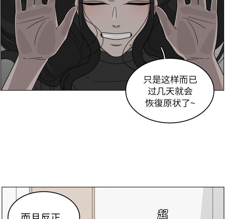 同人漫画全集h韩漫全集-第12话无删减无遮挡章节图片 