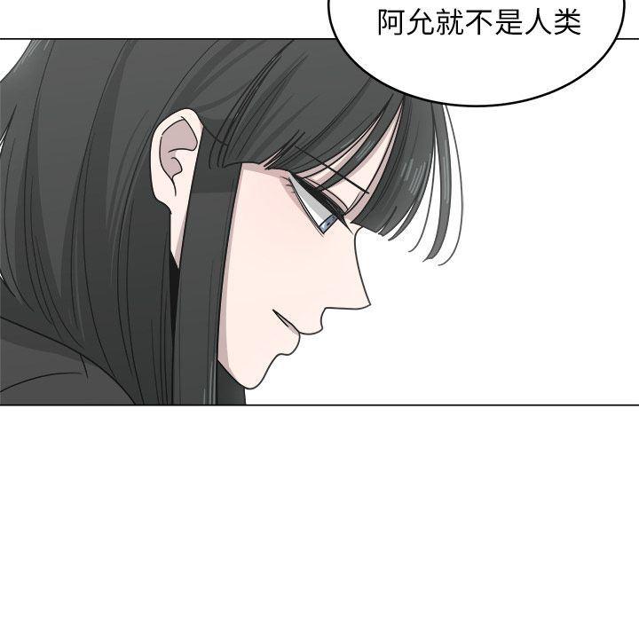 同人漫画全集h韩漫全集-第12话无删减无遮挡章节图片 