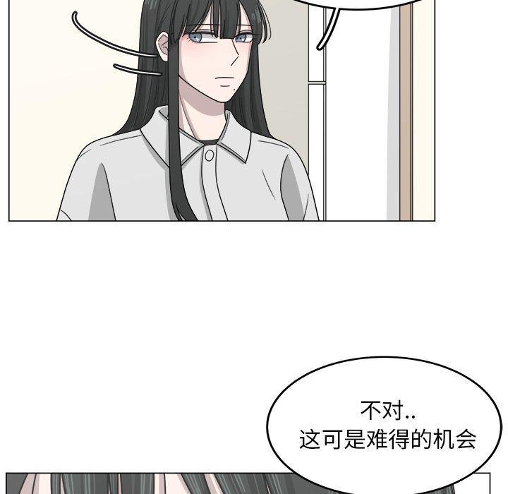 同人漫画全集h韩漫全集-第12话无删减无遮挡章节图片 