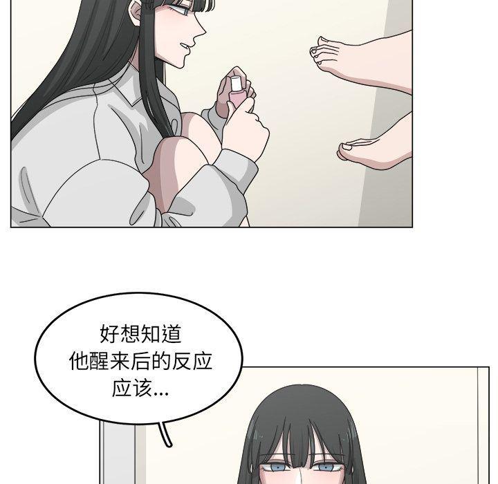 同人漫画全集h韩漫全集-第12话无删减无遮挡章节图片 