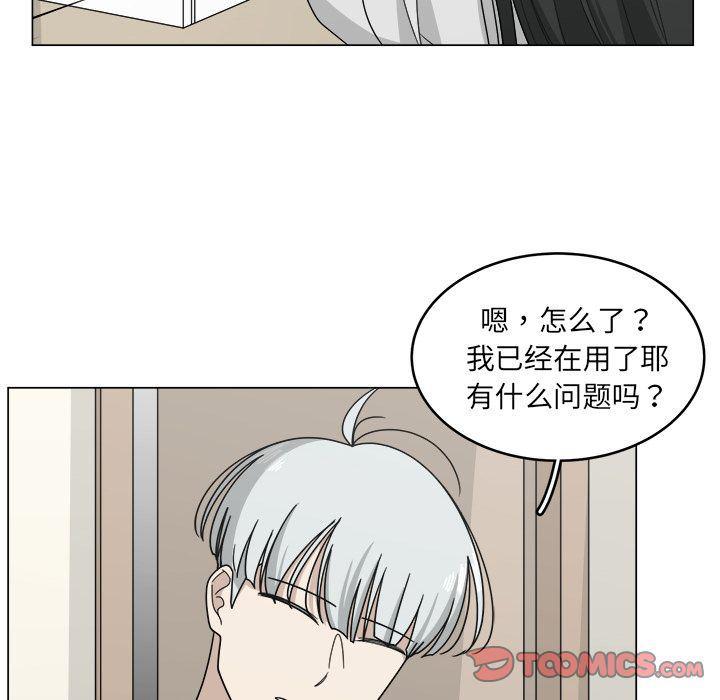 同人漫画全集h韩漫全集-第12话无删减无遮挡章节图片 