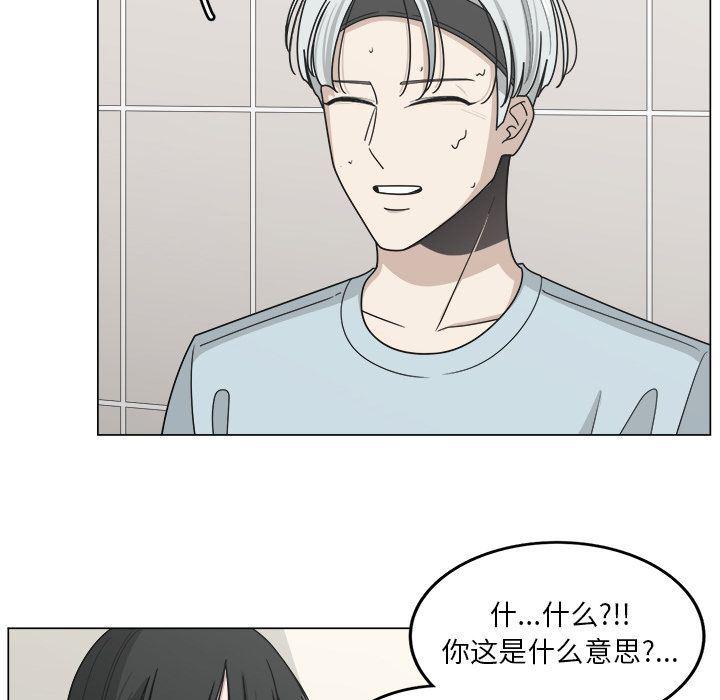 同人漫画全集h韩漫全集-第12话无删减无遮挡章节图片 