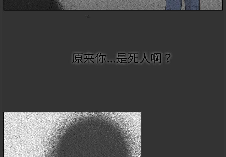 同人漫画全集h韩漫全集-第12话无删减无遮挡章节图片 