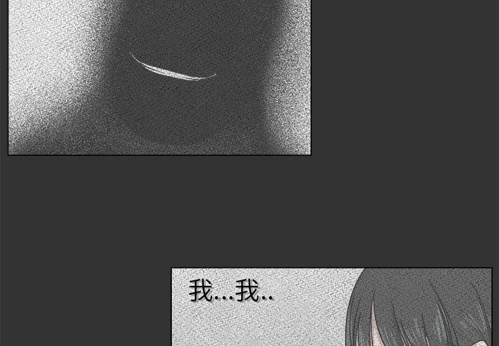 同人漫画全集h韩漫全集-第12话无删减无遮挡章节图片 