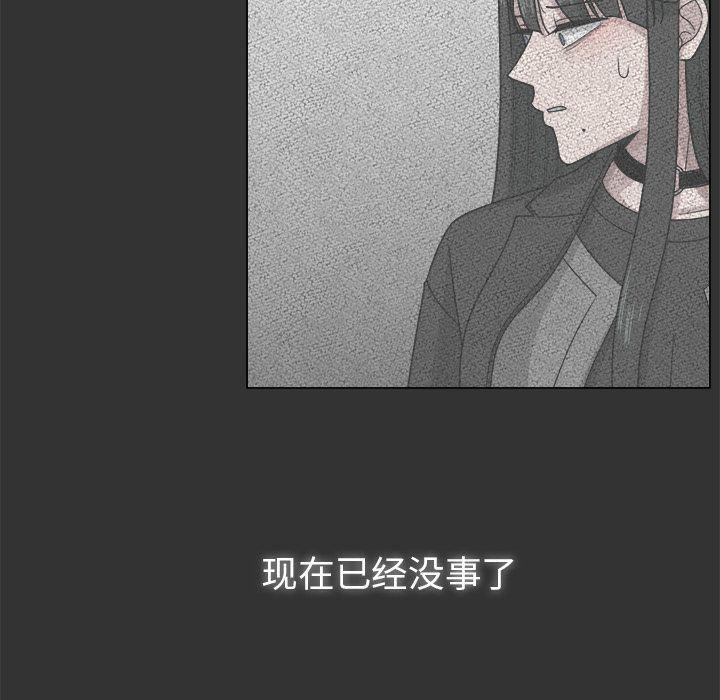 同人漫画全集h韩漫全集-第12话无删减无遮挡章节图片 