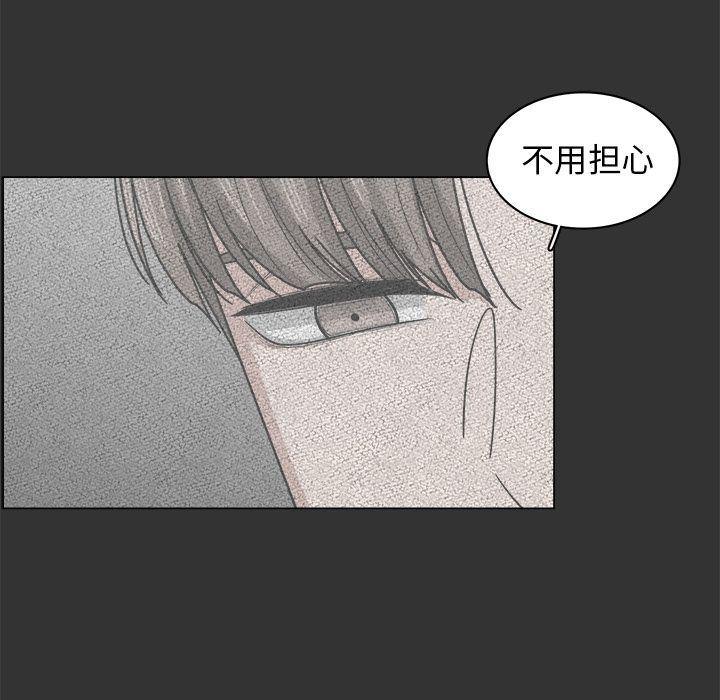 同人漫画全集h韩漫全集-第12话无删减无遮挡章节图片 