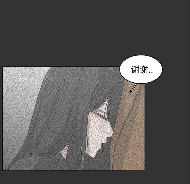 同人漫画全集h韩漫全集-第12话无删减无遮挡章节图片 