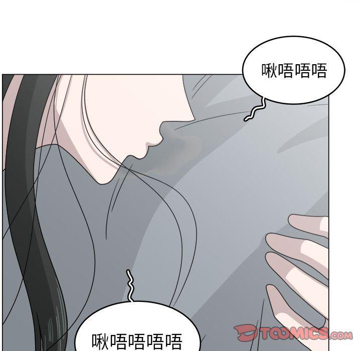 同人漫画全集h韩漫全集-第12话无删减无遮挡章节图片 