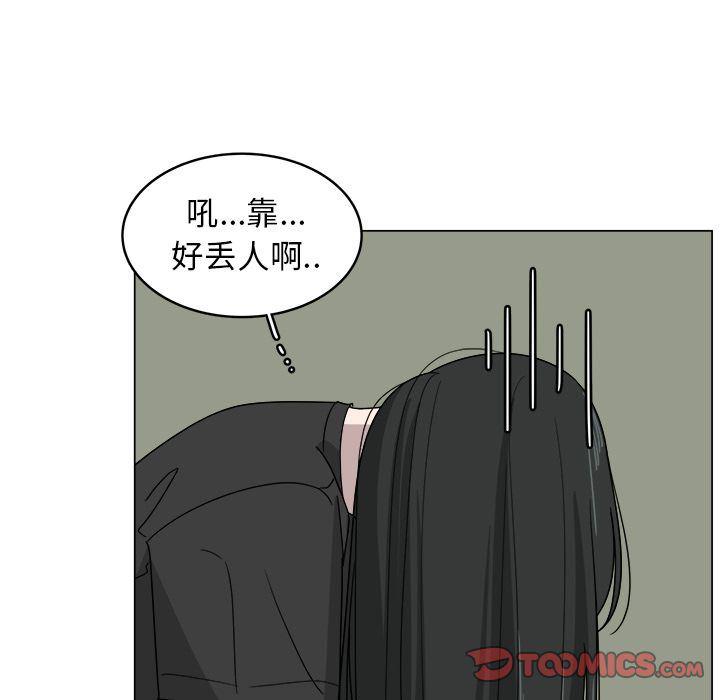 同人漫画全集h韩漫全集-第12话无删减无遮挡章节图片 