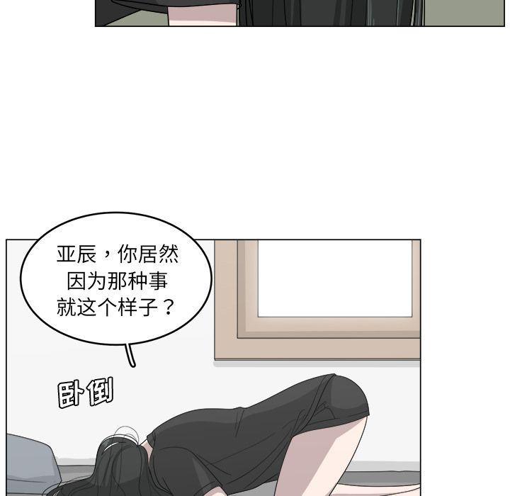 同人漫画全集h韩漫全集-第12话无删减无遮挡章节图片 