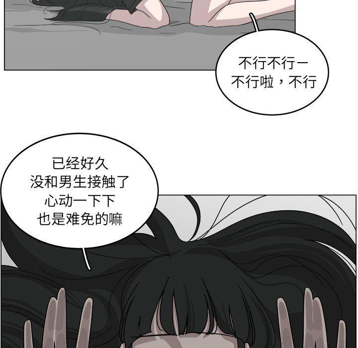 同人漫画全集h韩漫全集-第12话无删减无遮挡章节图片 
