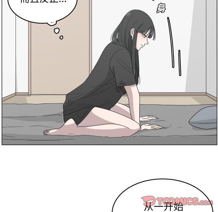 同人漫画全集h韩漫全集-第12话无删减无遮挡章节图片 
