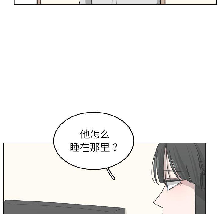 同人漫画全集h韩漫全集-第12话无删减无遮挡章节图片 