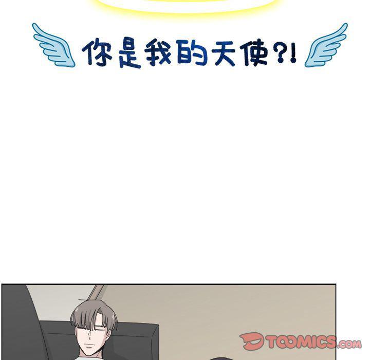 同人漫画全集h韩漫全集-第12话无删减无遮挡章节图片 