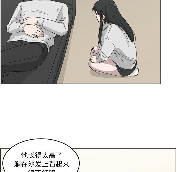 同人漫画全集h韩漫全集-第12话无删减无遮挡章节图片 