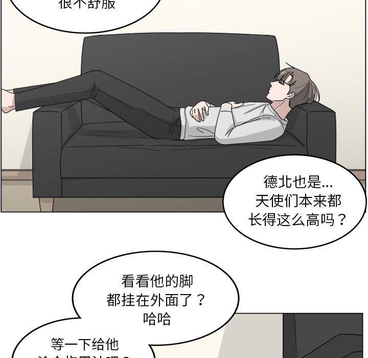 同人漫画全集h韩漫全集-第12话无删减无遮挡章节图片 