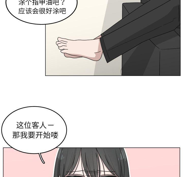 同人漫画全集h韩漫全集-第12话无删减无遮挡章节图片 