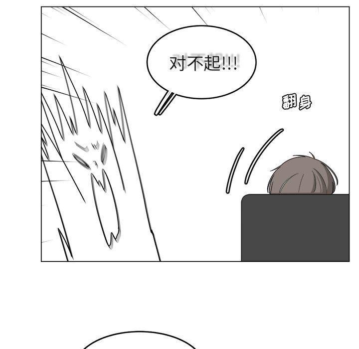 同人漫画全集h韩漫全集-第12话无删减无遮挡章节图片 