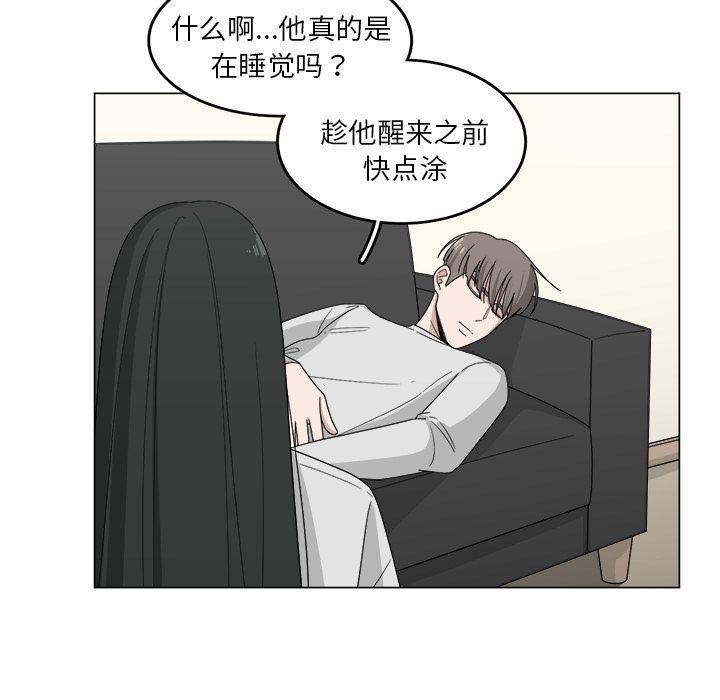 同人漫画全集h韩漫全集-第12话无删减无遮挡章节图片 